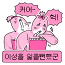 이병태 함흥냉면 이미지