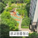 광교중앙로295번길 이미지