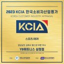 삼정그룹 이미지