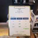 대학로당구장 이미지