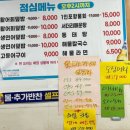 포항물회 종합어시장