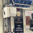 남양주수입차정비 싸게 잘하는곳 보쉬청학오토랜드 엔진오일 깔끔교환성공