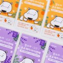 포포테라피