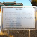 백록서원 이미지