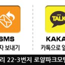 로얄파크모텔 이미지