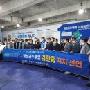 전라남도 장성군청