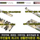 시티프라디움경로당 이미지