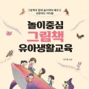 강진중앙초등학교 이미지