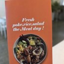 더밀데이 죽전점 이미지