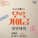 대가야문화누리 우륵홀 이미지