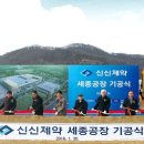 신신유통 이미지