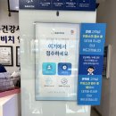 디씨90 안경 콘텍트 | 남양주 다산역 안경 맛집 아이부터 어른까지 다비치안경 남양주다산점 방문후기