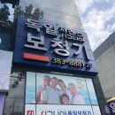 시그니아독일보청기대구북부센타