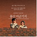 용산-서빙-221 | 서울 봄 웨딩스냅 추천 | 용산 미군기지 웨딩스냅