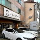 신갈마로230번길 네이버블로그