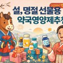 유니팜서울약국 이미지