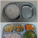 2월 13일: 게살죽 / 수수밥,봄동된장국,돼지고기버섯볶음,진미채간장무침,깍두기/호두과자,발효유 이미지
