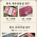 대전정육점 이미지