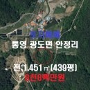 용부농장 네이버블로그