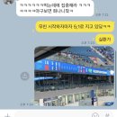 신영어 | 삼성 라이온즈파크 스윗박스석 관람 후기/7월 7일 경기
