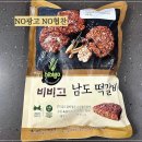 남도광고 이미지