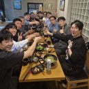 당근 회식 후기... 이미지