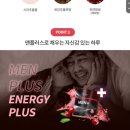건강을플러스하다
