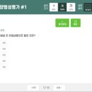 온맘터치평택요양보호사교육원