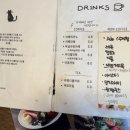 모하
