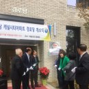 이편한세상경로당 이미지