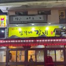 대림1차아파트 상가 앞 이미지