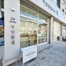아로뜰 플라워 이미지
