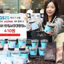 아이스달 이미지