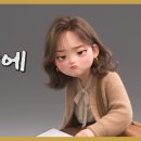 돈 때문에 ~~ㅋㅋㅋㅋ 이미지