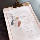 단풍관