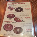 서초동연가 이미지