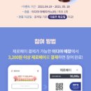 페이트리