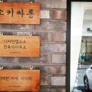 소소랩 이미지