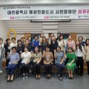 대전YWCA