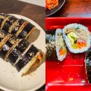성내로 9길 | 김밥맛집 2탄 [출처 : 주말토리]