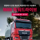 주식회사 에어솔루션(부산지점)