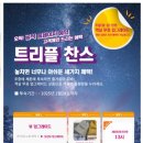 낙산유선 - 123 | 낙산유선