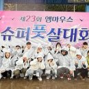 엠마우스