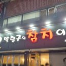 강남대로10길 14 이미지