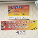 10 | 진안군 진안읍 시골순대에서 푸짐하고, 신선한 순대국밥