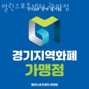 열린 PT 센터 이미지