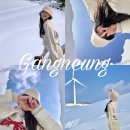 정동심 | 마지막 겨울내기 강릉여행 2일차_ 썬크루즈호텔, 일출보기, 눈꽃마을 삼양라운드힐, 휴게소 떡볶이 맛집