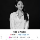 크레스크 이미지