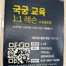 전통활쏘기클럽 이미지