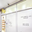 유정 | 창원속눈썹펌 마산속눈썹펌 재방문많은 합성동속눈썹 뷰티유정 후기